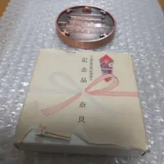 平城京羅城門跡碑建立記念メダル(３０２g)