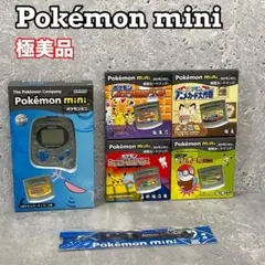 極美品 Nintendo ポケモンミニ ウパーブルー ソフト ストラップ