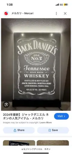ジャックダニエル　ネオン　非売品　レア物 JACK DANIEL'S - ジャックダニエル ギターネオンサイン 激レア