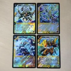 スーパーレア　光　4枚