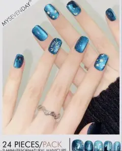 【ラスト1点】新品 ネイルチップ 24枚入り ブルー 星 月 花火デザイン