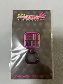 仮面ライダーエグゼイド　トゥルーエンディング　幻夢コーポレーション　スマホリング