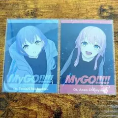 バンドリ MyGO!!!!! カード 高松燈 千早愛音 限定盤A 2nd 跡暖空