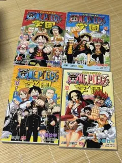 ONE PIECE学園 1 2 3 4