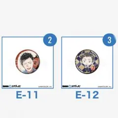 にじさんじ　DMMスクラッチ　E賞　社築　E-11 E-12 缶バッジ くじ
