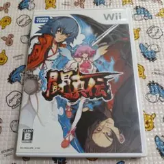 Wii 闘真伝