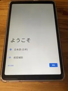 ALLDOCUBE iPlay50 mini（カバー付き）