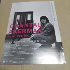 シャンタル・アケルマン Blu-ray BOX Ⅱ〈3枚組〉 新品未開封 Amazon.co.jp: シャンタル・アケルマン Blu-ray BOX II