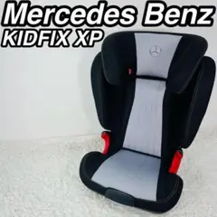 2025年最新】Mercedes-Benz ジュニアシートの人気アイテム
