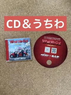キンプリ×ミッキー CD＆うちわ