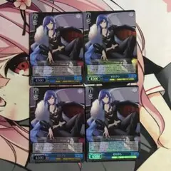 ヴァイスシュヴァルツ