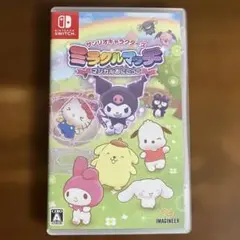 Switch サンリオキャラクターズ ミラクルマッチ マジカルおにごっこ
