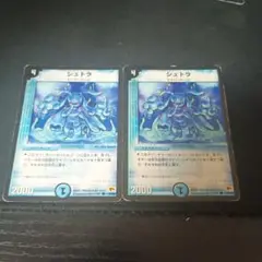 デュエルマスターズ シュトラ 2枚セット