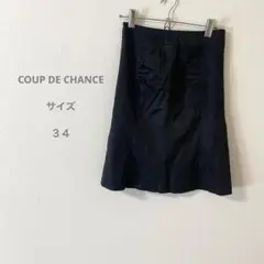 COUP DE CHANCE ブラック ギャザー入り タイトスカート 日本製