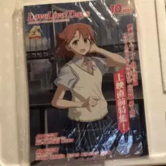 LoveLive!Days 2024年10月号