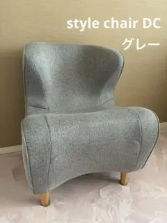 2025年最新】MTG style chair dcの人気アイテム - メルカリ