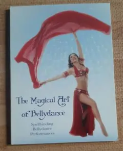 ベリーダンスDVD