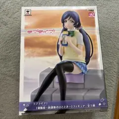 ラブライブ！東條希〜放課後のひととき　フィギュア