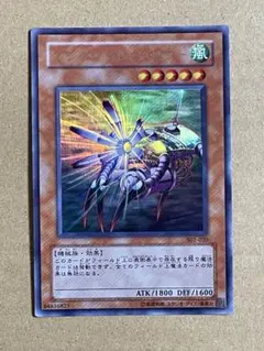 遊戯王 マジックキャンセラー ウルトラレア 302-020