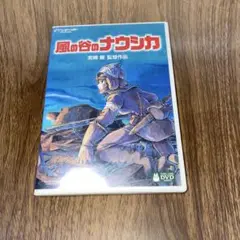 風の谷のナウシカ DVD