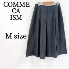 COMME CA ISM コムサイズム フレアスカート 膝丈 タック入り M