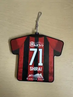 北海道コンサドーレ札幌　ラバーコースターキーホルダー　白井陽斗