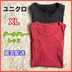 ユニクロ クルーネックT メンズ 半袖 XL 中古 2点 レッド ダークグレー