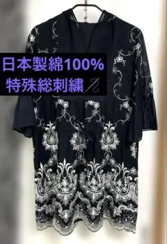GRACE CLASS ワンピース36サイズ綿100% 最終お値下げ