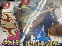 【未使用品セール】ポケットモンスター ソード・シールド