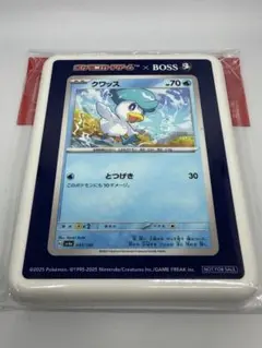 Item thumbnail for item f8896037-1202-40d8-8631-43eb3b637009