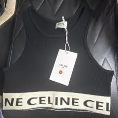 本物CELINE ブラトップ ビニールポーチ付き 大人気!!新色セリーヌ 偽物 ブラトップ / テクニカルジャージー