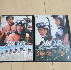2025年最新】海猿 dvd 全巻の人気アイテム - メルカリ
