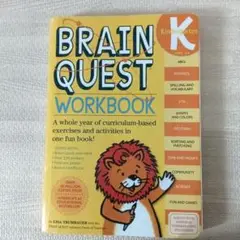 ブレインクエスト ワークブック Brain Quest Workbook