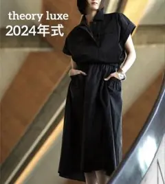 24SS 美品 セオリーリュクス Tech Poplin Lada ブルゾン