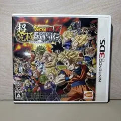 3DS ドラゴンボールZ 超究極武闘伝