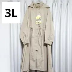 新品おかだゆりトレンチコート3Lベージュ