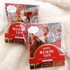 amifa マスキングテープ チョコレートスイーツ2点