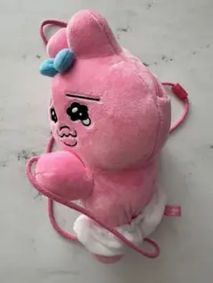 即購入⭕️ おぱんちゅうさぎ ぬいぐるみポシェット