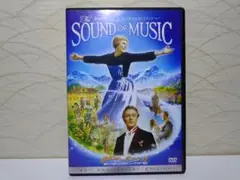 サウンド・オブ・ミュージックDVD セル版