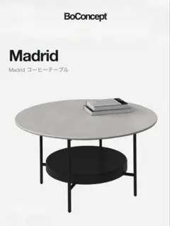 【美品】BoConcept Madrid テーブル アッシュセラミック80cm