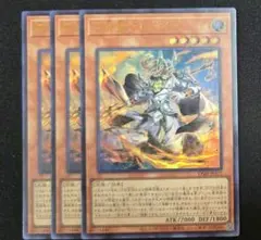 熒焅聖アレクゥス　3枚