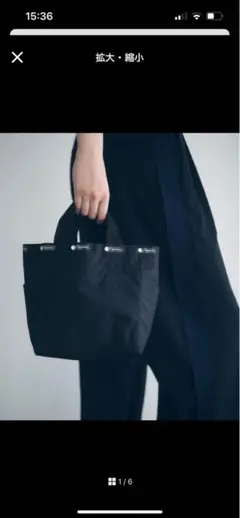 アダムエロペ ×レスポートサック コラボトートバッグ　シルバー