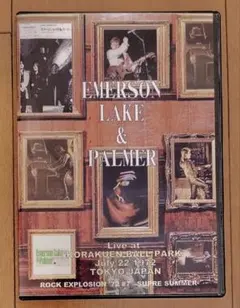 EMERSON LAKE & PALMER at 後楽園1972 DVD