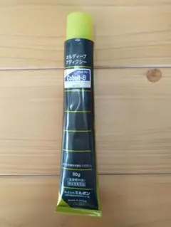ミルボン オルディーブ アディクシー コバルトブルー 5