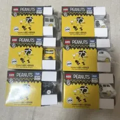 PEANUTS 誕生75周年記念 ドリームトミカコレクション コンプリートセット