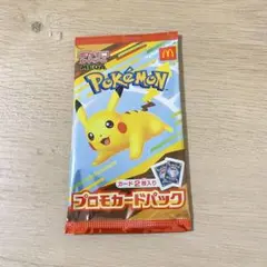 新品　未開封　マクドナルド　ハッピーセット　ポケモン