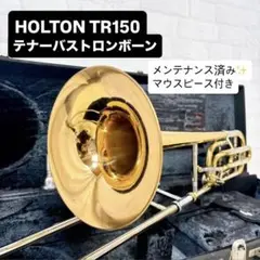 2025年最新】HOLTON トロンボーンの人気アイテム - メルカリ