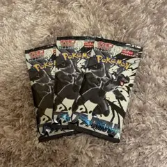 【新品未開封品✨️】ブラックボルト　3パック❣️