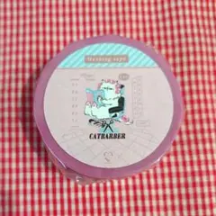 Ms LUTRA CAT BARBER マスキングテープ☆