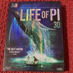 ライフ・オブ・パイ/トラと漂流した227日 コレクターズ・エディション(特製ブ…